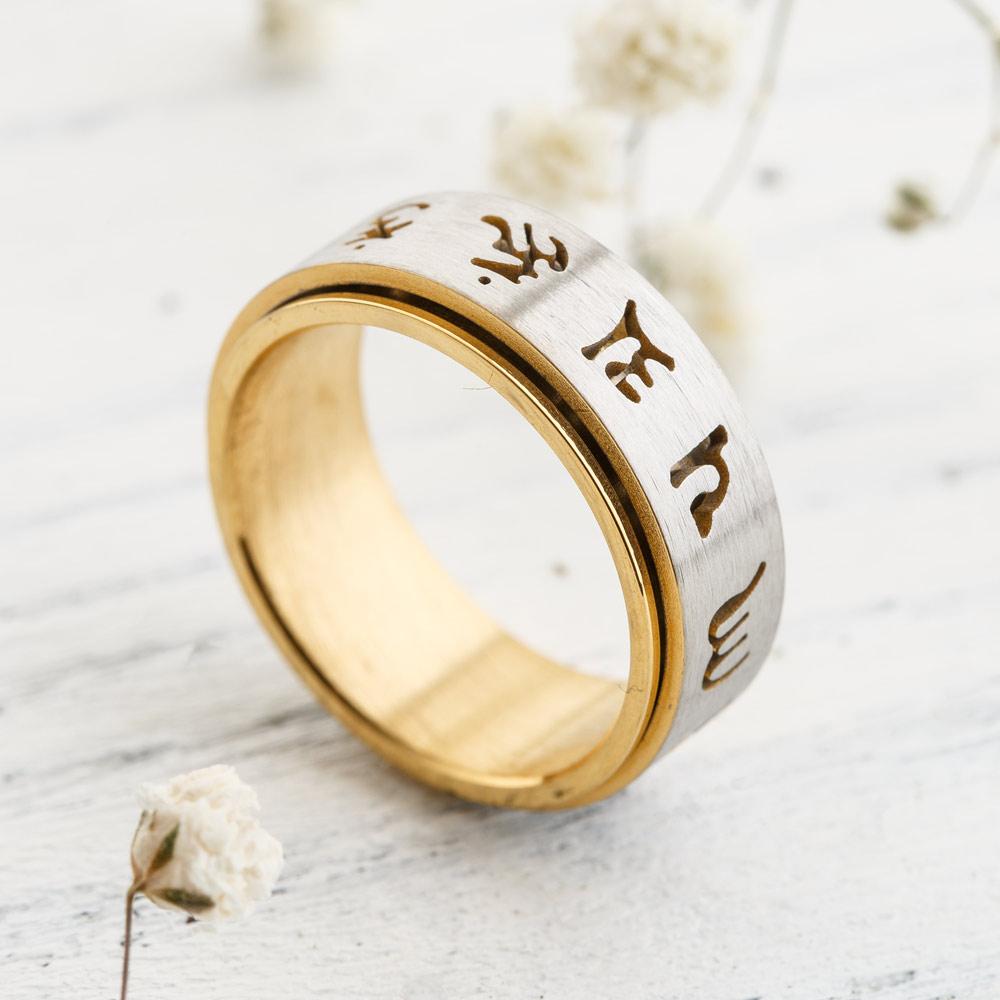 Om Mani Padme Hum Spinning Ring by Worn Within